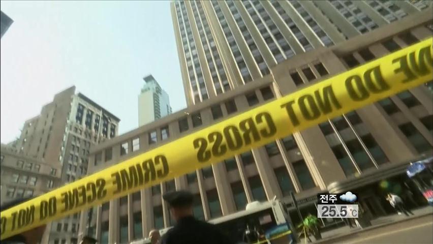 뉴욕 한복판서 총격사건…최소 11명 사상