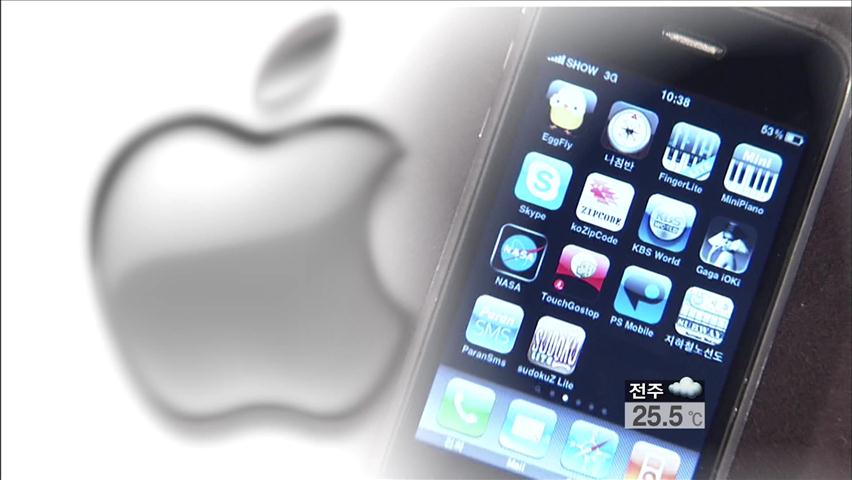 법원 “애플-삼성 상호 특허 침해”…삼성 판정승
