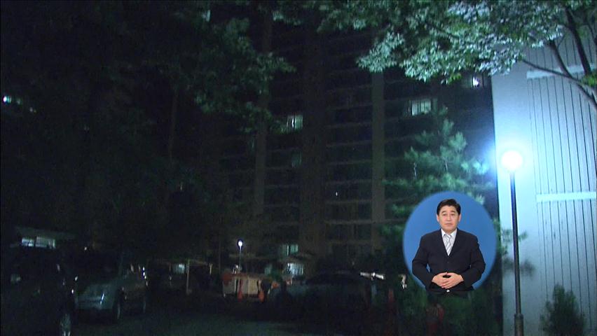 세종시 아파트서 부자 흉기에 찔려 숨져