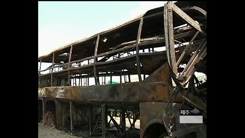 中, 2층버스 유조차 추돌 화재…36명 사망