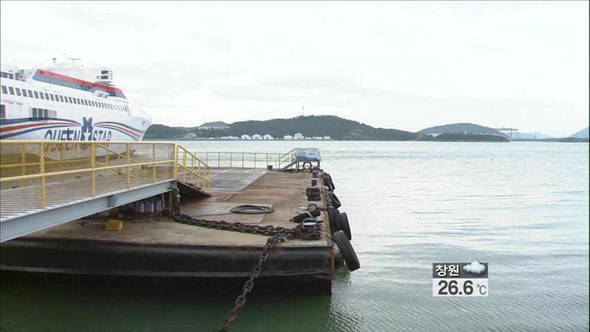 태풍 ‘볼라벤’ 북상, 전남 오늘 오전부터 영향