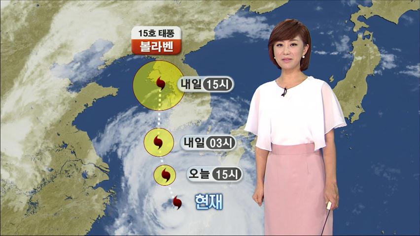 [지구촌 날씨] 태풍 ‘볼라벤’ 일본 오키나와 강타