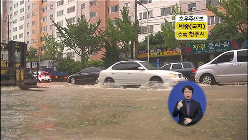 광주·전남 태풍 직접 영향권