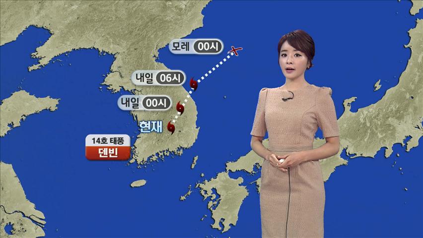 태풍 ‘덴빈’ 경남 내륙 통과…최고 120㎜ 폭우