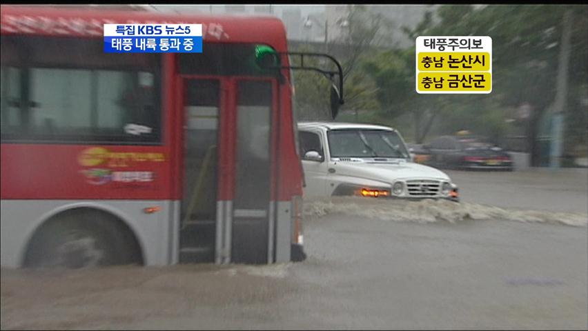 태풍 ‘덴빈’으로 인명 피해·이재민 증가