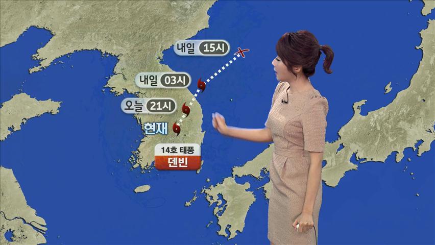 태풍 ‘덴빈’ 경남 내륙 통과…최고 120㎜ 폭우