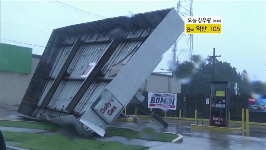 美 뉴올리언스 60% 정전…25억 달러 피해 추정