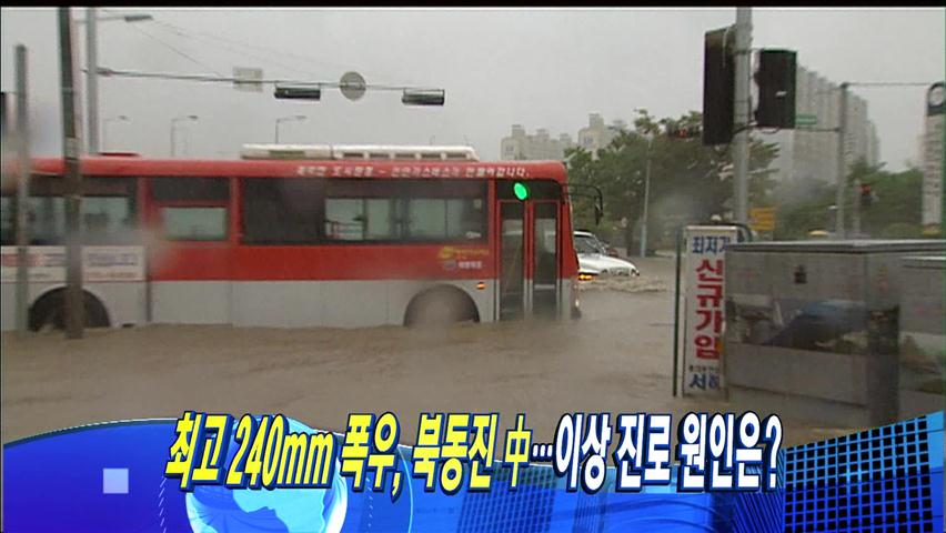 헤드라인