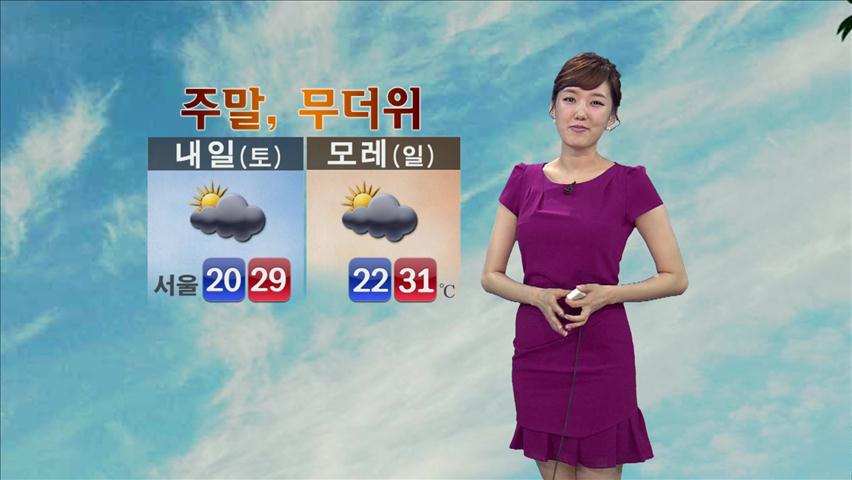 이번 주말 다시 무더위…서울 낮기온 30도
