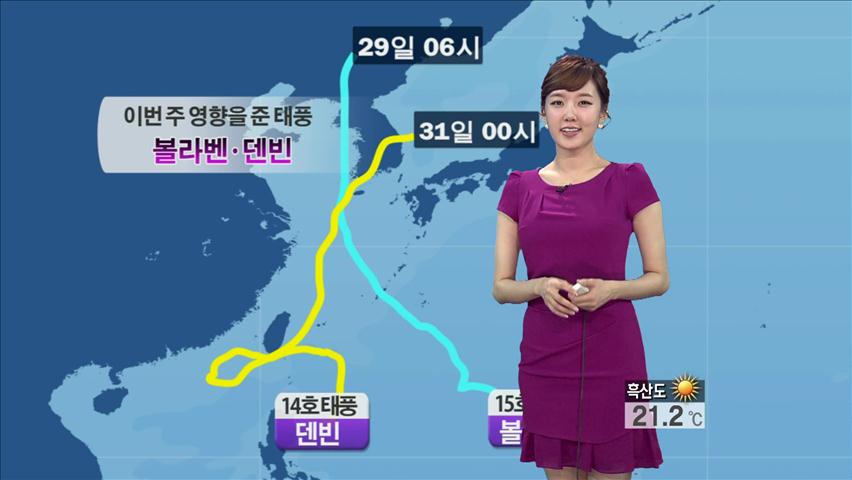 전국 구름 많은 날씨…서울 29도·대구 30도