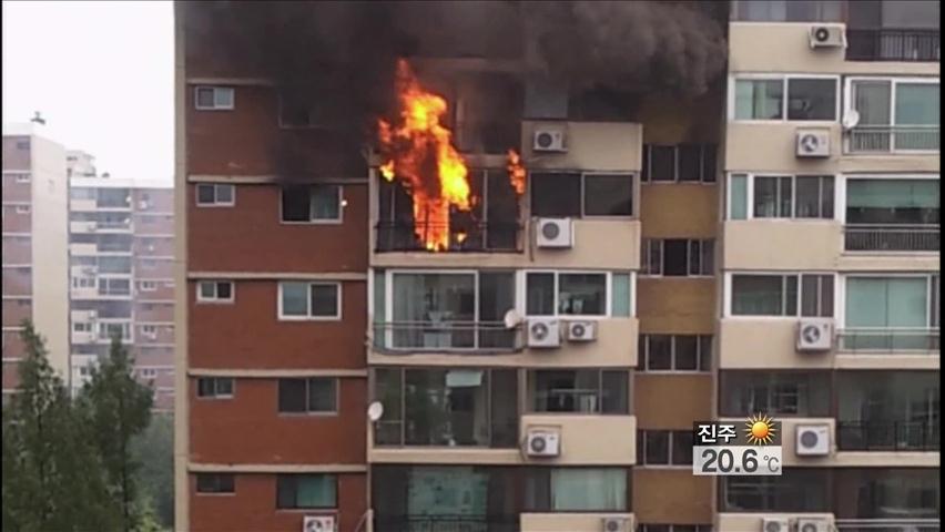 서울 강남서 아파트 화재…주민 긴급 대피