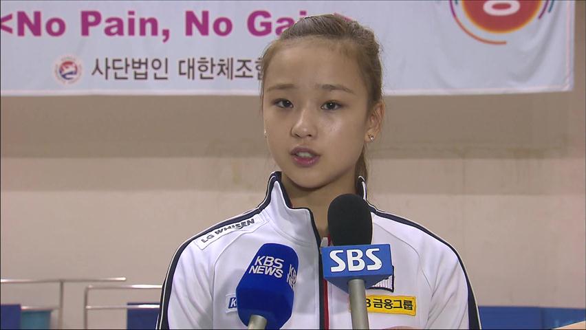 손연재, 이제 다시 시작이다
