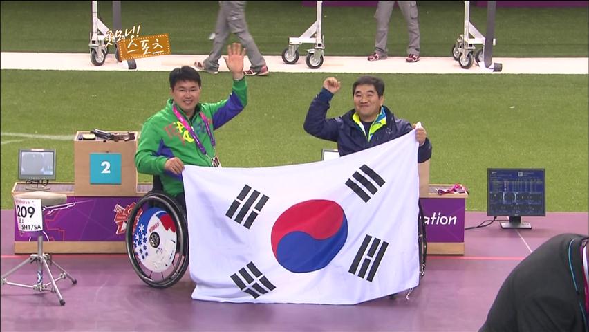 [굿모닝 스포츠] 패럴림픽 첫 금메달