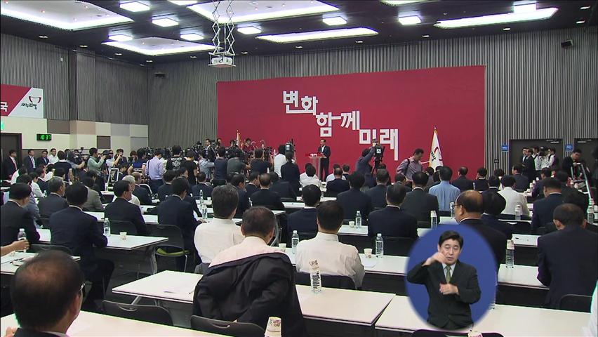 여, 일산 합동연찬회…야, 부산 방송토론회