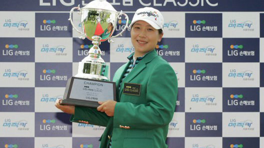 김지현, KLPGA 완벽한 생애 첫 우승