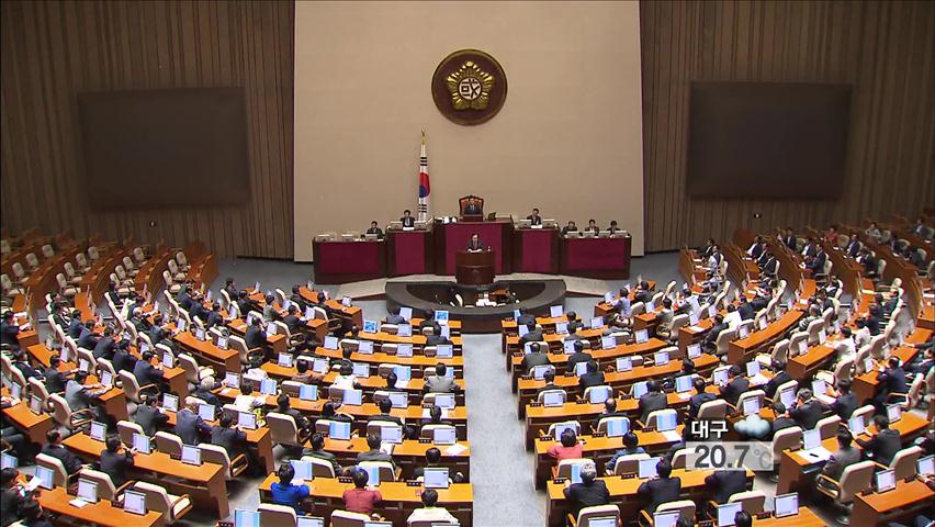 오늘 정기국회 개회…여야간 치열한 공방 예고