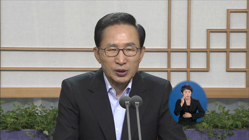 이 대통령 “강력범죄 예방에 모든 역량 집중할 것”