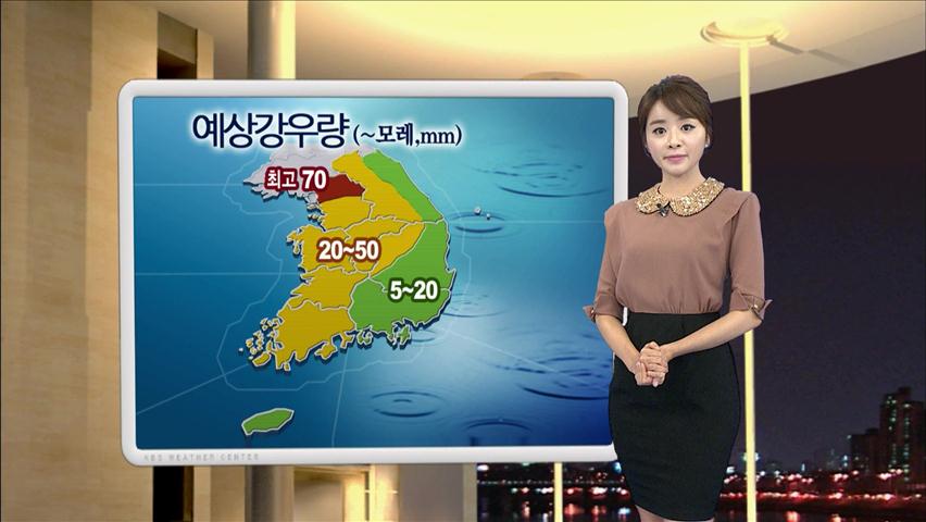 내일 전국 비…서울 낮 기온 26도