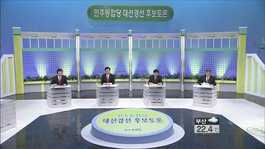 민주, 광주 TV토론회…호남 민심 지지 ‘호소’