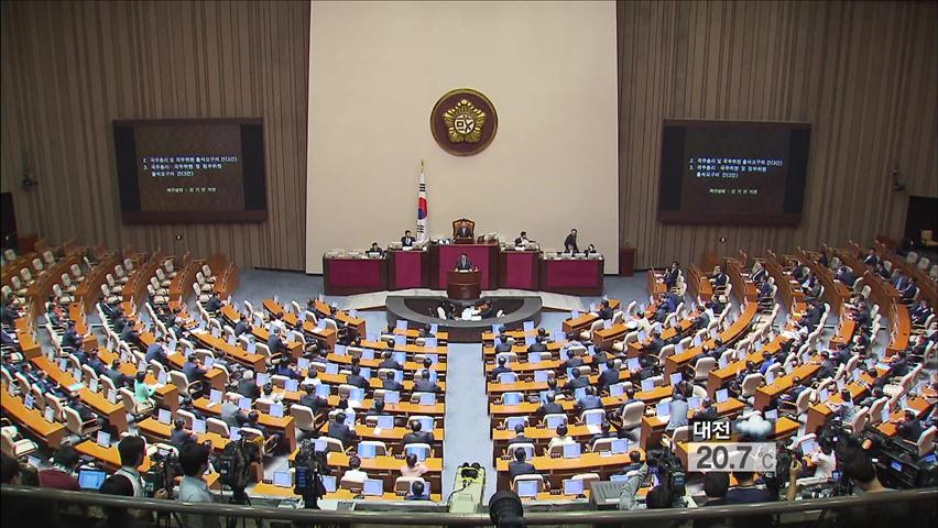 19대 국회 첫 정기국회…내곡동 사저 특검 통과