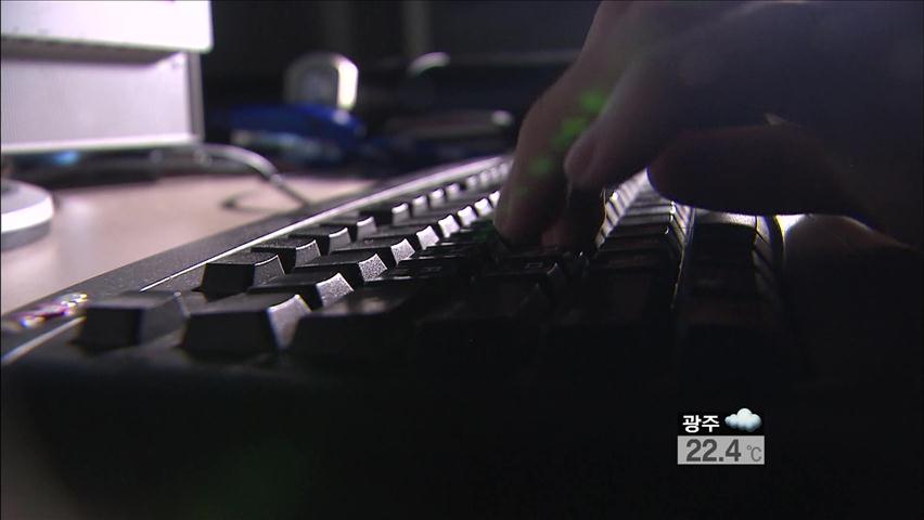 ‘성범죄 충동 촉발’ 음란물 관리도 사각지대