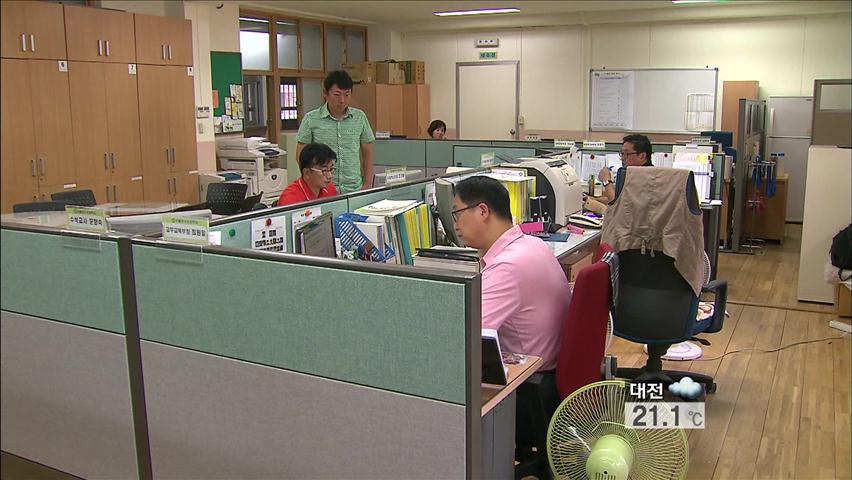 정부-진보교육감, 교원평가제 갈등