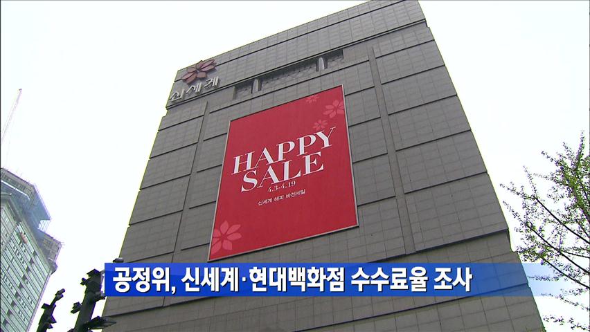 고가 아파트 50곳 시가총액 역대 최저 外