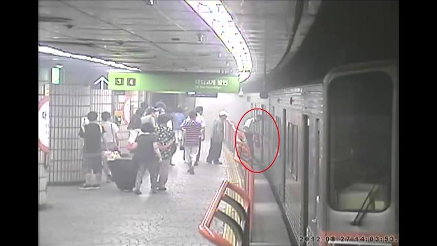 대티역 화재 당시 CCTV 공개 ‘아찔했던 30초’