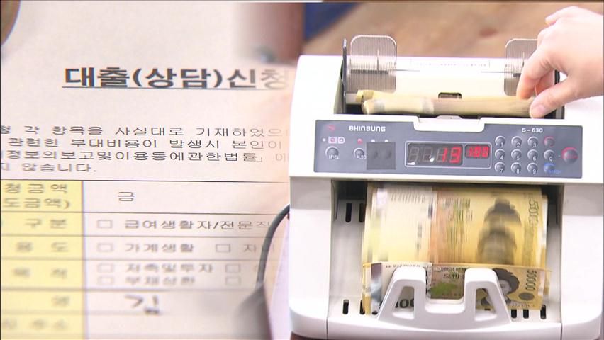 피치, 한국 신용등급 ‘AA-’…사상 첫 日 추월
