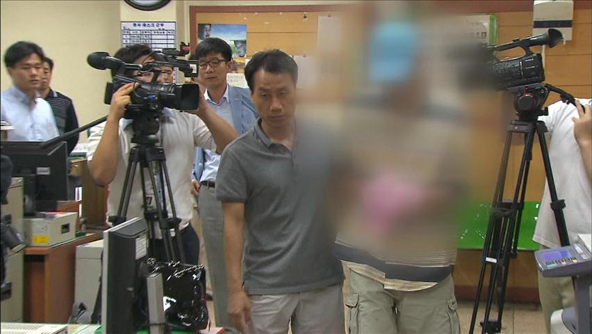 성남 일대 ‘연쇄 성폭행’ 40대 용의자 검거