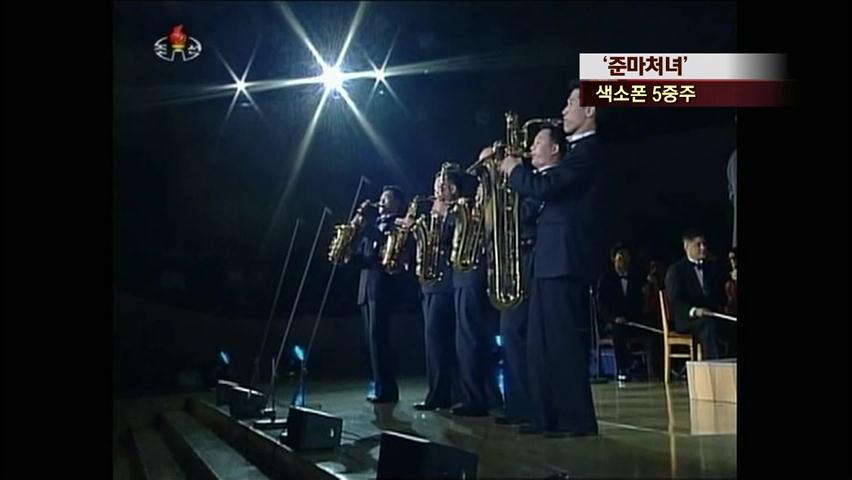 [북한영상] 준마처녀