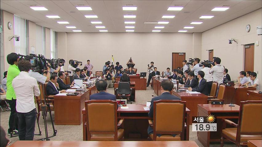 김창종 헌법재판관 후보자 오늘 인사청문회
