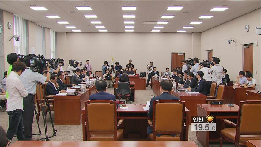 김이수 헌법재판관 후보자 오늘 인사청문회