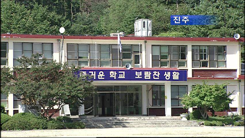 면지역 중학교 폐지, 기숙형 설립 논란