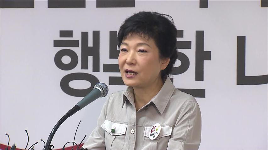 박근혜 후보 ‘인혁당 발언’ 논란…여야 공방 가열