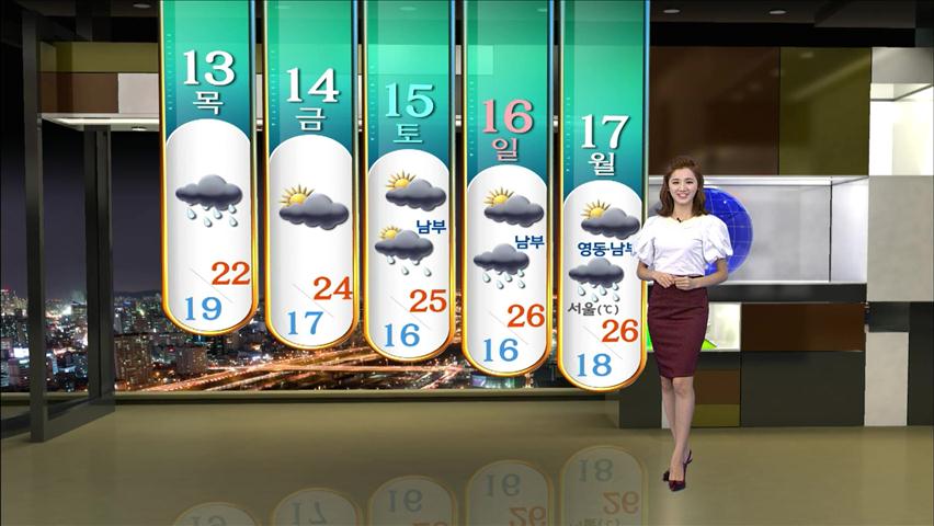 내일 오늘보다 기온 낮아…서울 한낮 26도