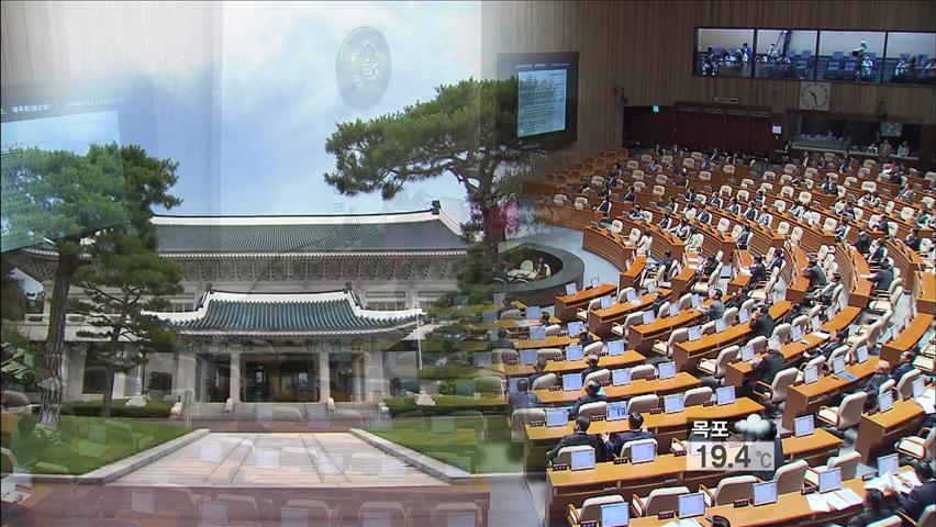 정부, ‘내곡동 특검법’ 다음 주 재의 여부 결정