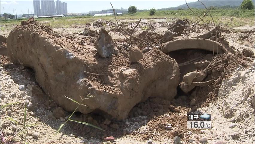 폐기물로 농지 복토 ‘옥토가 황무지로’