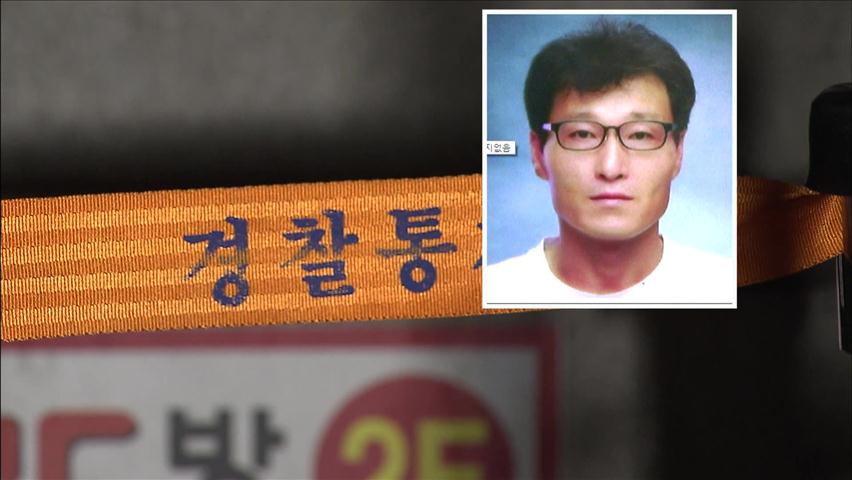 성범죄 전과자 전자발찌 부착 법원서 ‘스톱’