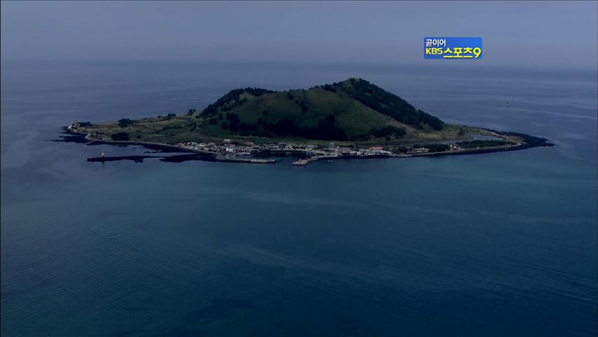 헬기서 본 제주…초가을 정취 ‘가득’