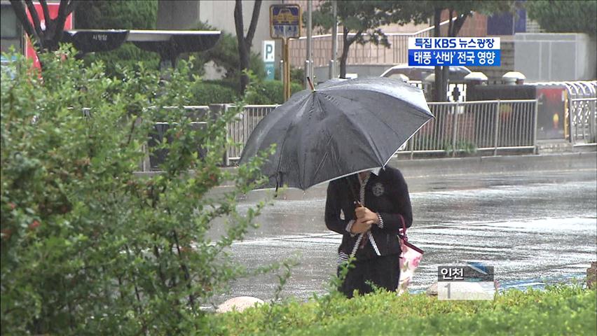 울산, 옹벽 붕괴·도로 침수 잇따라