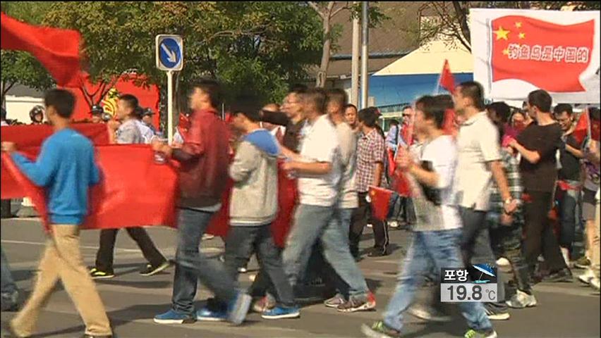 中, 사상 최대 반일 시위…동중국해 무력 시위