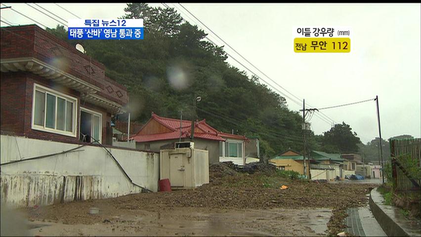 산사태에 침수…경북 동해안 피해 속출