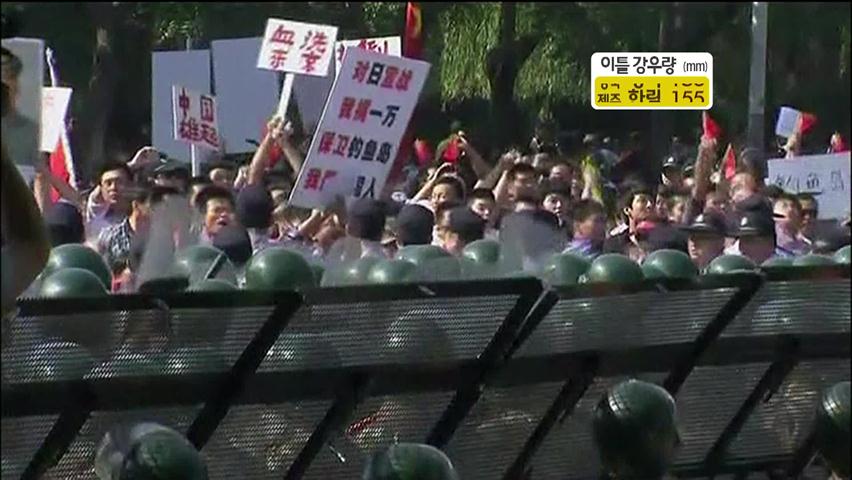 中, 사상 최대 반일 시위…동중국해 무력 시위