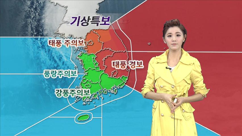 태풍 ‘산바’ 강원도로 향해…시간당 30㎜ 폭우