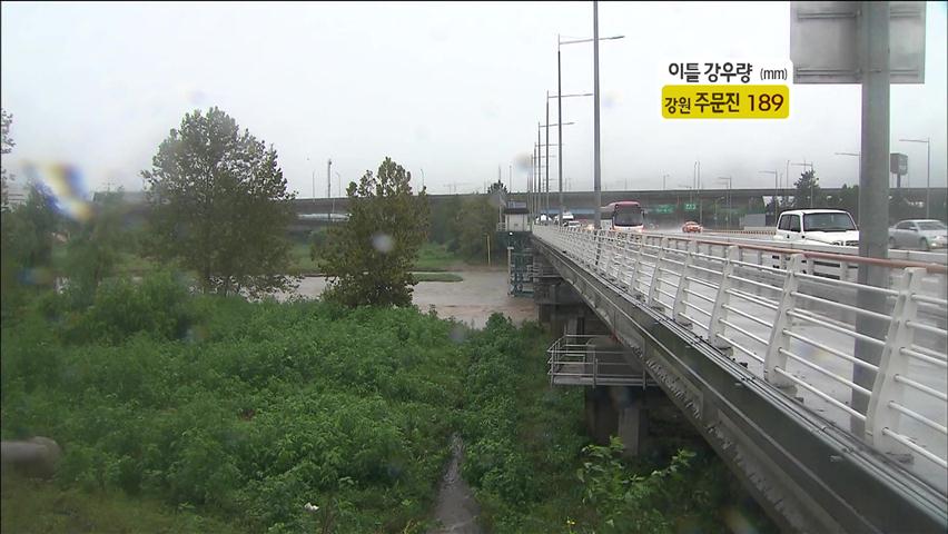 경기 태풍주의보…초·중·고교 하교 시간 조정