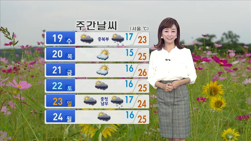 서울 24도­…활동하기 무난한 날씨