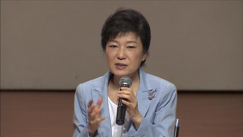 박근혜, ‘여성 리더십’ 강조…“단일화는 꼼수”