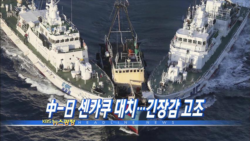 헤드라인