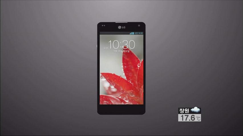 LG 야심작 ‘옵티머스G’ 출시…사활건 ‘LTE 대혈투’